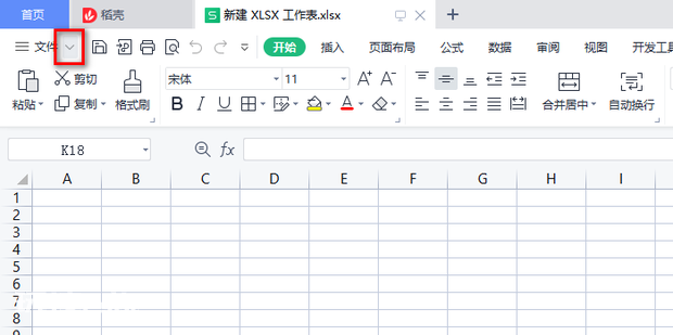 wps office excel 中的加载项在哪 wps office excel 中的加载项在哪-图片2